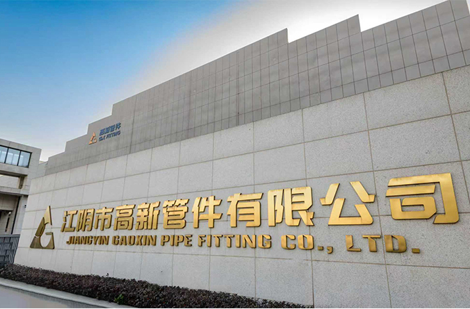 Jiangyin Gaoxin Pipe Fittings Co., Ltd.