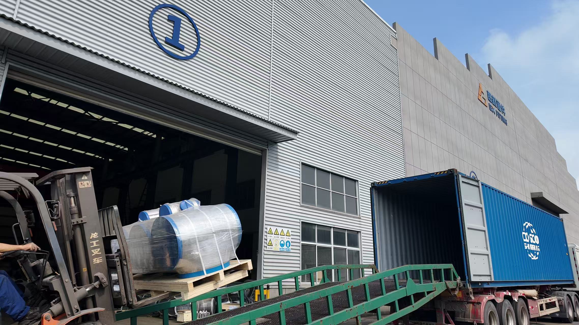 Jiangyin Gaoxin Pipe Fittings Co., Ltd.