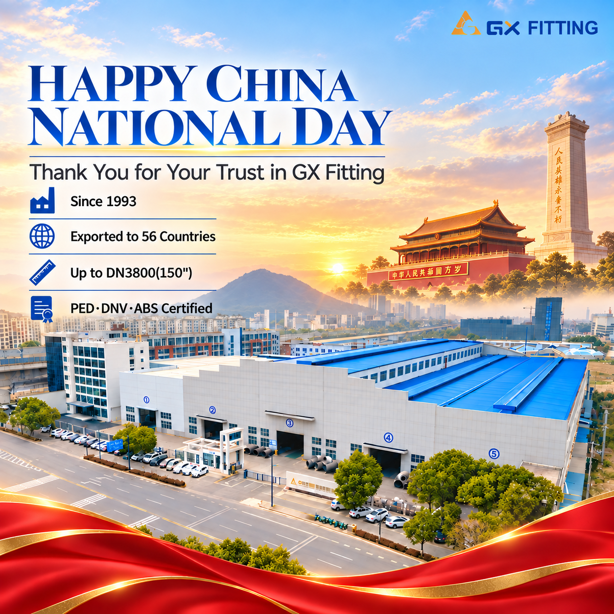 Jiangyin Gaoxin Pipe Fittings Co., Ltd. Wishes Everyone a Happy China National Day!